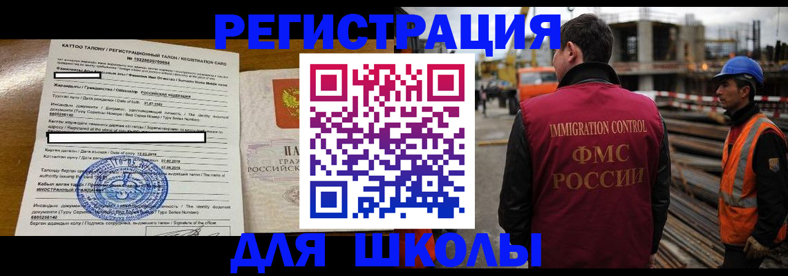 пропишу в квартире в Наро-Фоминске